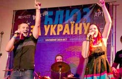 У Дніпропетровську пройшов благодійний фестиваль "Блюз за Україну" (фото)