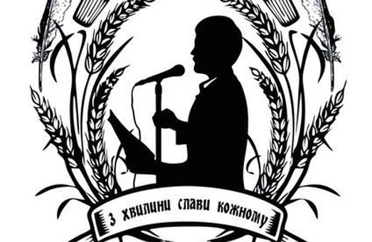Слемуй як уперше