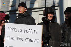 В Харкові пройшов пікет в підтримку політв’язнів (фото)