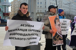 Активісти вимагали від Міськради визнати Росію країною-агресором (фото)
