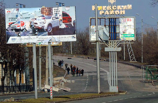Жителі Донецька вимушені пересуватися по зруйнованому Путилівському мосту (фото)