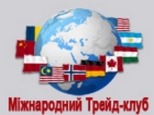 Харків два дні буде окупований дипломатами з 11 країн світу