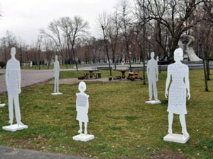 У центрі Дніпропетровська з'явилися «невидимі» люди (фото)