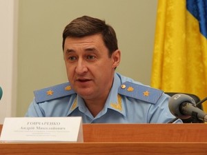 У Харкові новий прокурор - Андрій Гончаренко