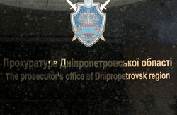 У Дніпропетровській області призначений новий прокурор (фото)