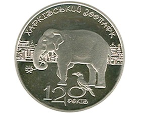 Нацбанк присвятив монету тваринам, що живуть в Харківському зоопарку