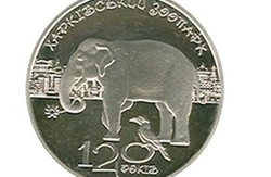 Нацбанк присвятив монету тваринам, що живуть в Харківському зоопарку
