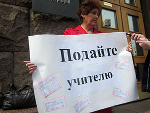 Невдоволених учителів у Луганську «тактовно попередили» про наслідки бунтів