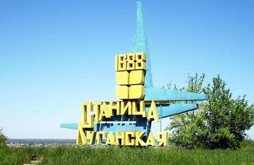 Обстановка на Луганщині