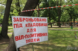 В Харкові пройшла акція в підтримку людей з ВІЛ (фото)