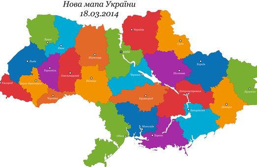 З мапи України можуть зникнути Дніпропетровськ та Кіровоград