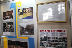 В Історичному музеї стартувала виставка «АТО і Харківщина»
