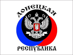 Горлівських чиновників загрозами примушують вступати в ОД «Донецька республіка» (відео)