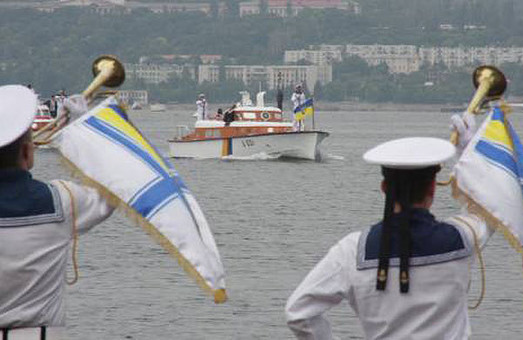 день військово-морських сил україни