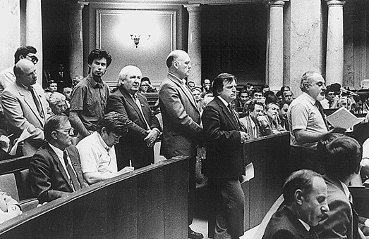16 липня – День ухвалення Декларації про державний суверенітет України