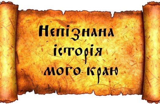 10 серпня - цей день в історії