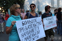Активісти закликали підтримати Сенцова та Кольченка (фото)