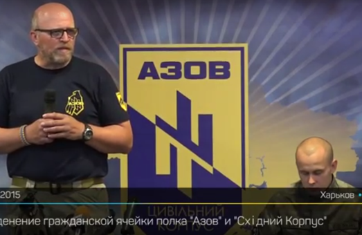 У Харкові пройшла презентація цивільного корпусу полку «Азов» (відео)