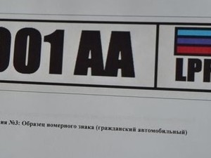 Республіка «LPR»: луганчани збентежені номерними знаками «ЛНР»