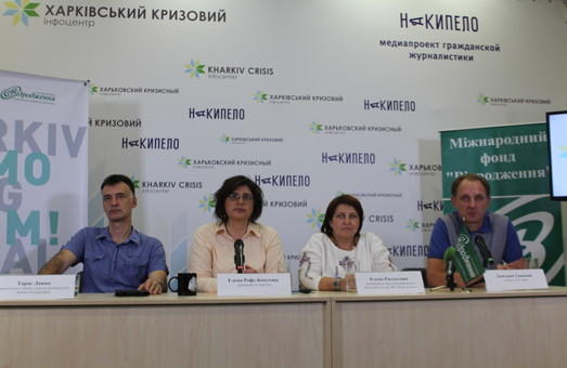 В Харкові відбудеться конкурс молодіжних програм по розвитку міста