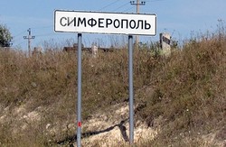 Мікрорайон в Сімферополі, де проживають кримські татари, оточений силовиками