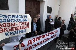 В Білорусі тривають протести проти російської авіабази (фото)