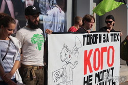 «Тварини – не одяг»: в Харкові пройшла антихутряна акція (фото)