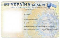 Харків'яни отримають мультипаспорт