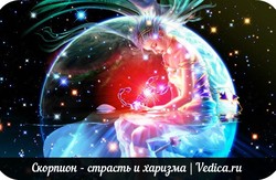 Гороскоп на 5 листопада 2015 року