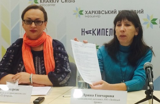 Загальноміські слухання - це профанація, - активісти про результати вчорашнього заходу в ККЗ «Україна» (фото)