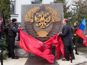 В центрі Луганська встановили новий герб: «Півень на вогнищі» (ФОТО)