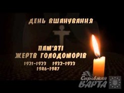 До дня пам’яті жертв голодомору в Україні у Харкові покладуть квіти та запалять свічки