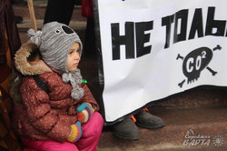 «Наша природа – не їх бізнес»: в Харкові відбувся Кліматичний марш (фото)