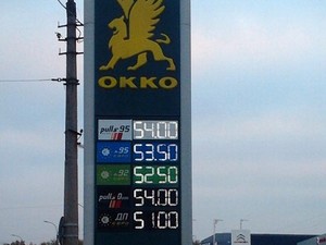 У Луганську грудень прийшов, а обіцяний бензин – «затримується» (скрин)