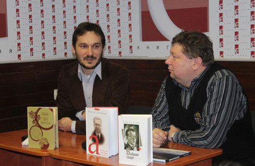 В Харкові презентували два видання Богдана Ігоря Антонича (фото)