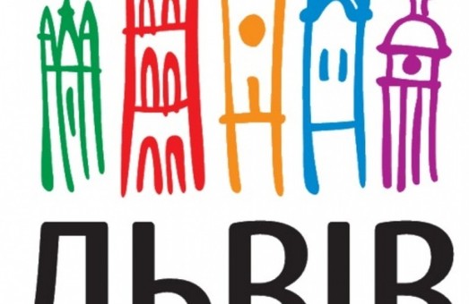 Львів отримав статус міста літератури ЮНЕСКО
