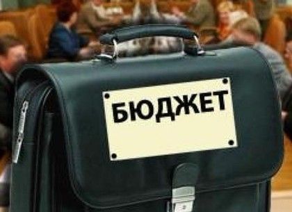 Харківщина одна з перших в державі ухвалила головний фінансовий документ на наступний рік