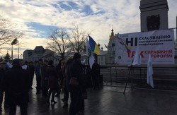 Акція протесту у центрі Харкова: підприємці вийшли на акцію протесту проти відміни спрощеної системи оподаткування