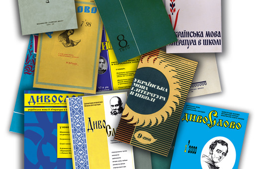 Тепер в «ДНР» уроки української мови стануть факультативними