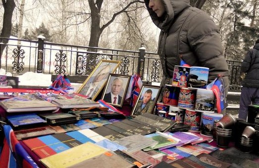 В Донецьку на святковому ярмарку продавали портрети Путіна та Захарченка (фото)