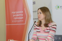 В Україні стартує проект з підтримки розвитку громади (фото)