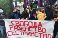 У Харкові намагалися провести феміністичний марш (фото)