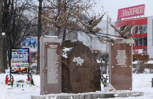 Мешканці Дніпродзержинська вшанують тих, хто загинув на Майдані