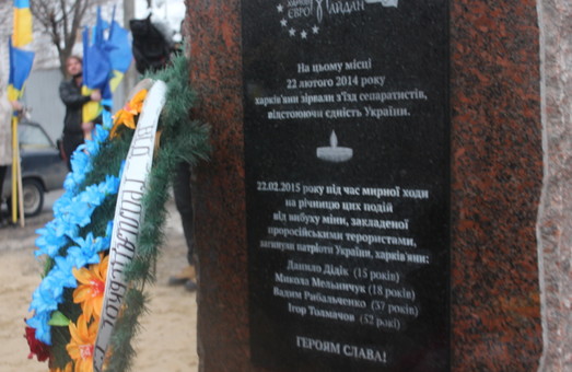 У місті тепер стоїть пам’ятник харків’янам, які загинули під час теракту