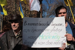Харків’яни обурені несправедливим рішенням суду РФ стосовно Надії Савченко (фото)