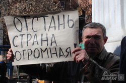 Харків’яни обурені несправедливим рішенням суду РФ стосовно Надії Савченко (фото)