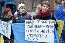 Звернення харків'ян до Надії Савченко і безстрокова акція