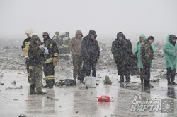 Авіакатастрофа в Росії забрала життя харків'янки (фото)