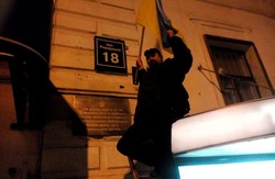 У Харкові встановили табличку в пам’ять про події 15 березня 2014 року