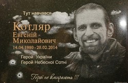 Воєнкома, що виписав повістку Євгену Котляру, звільнено (фото, відео)